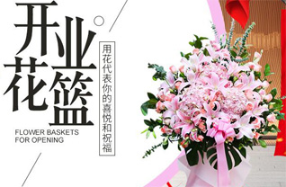 广东广州市白云区钟落潭镇钟落潭村花篮配送